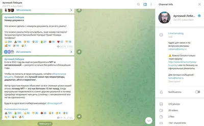 Телеграм» выпустил обновление с доступными сторис для всех пользователей |  Digital | Новости | AdIndex.ru