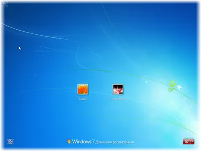 Учетные записи пользователей Windows 7