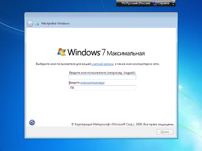Как отключить контроль учётных записей Windows 7 - YouTube