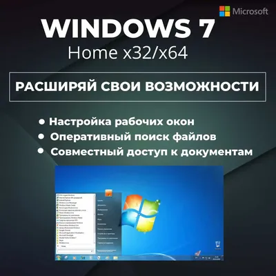 Реестр Windows. Персонализация