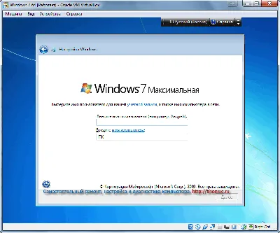 Персонализация рабочего стола Windows 7