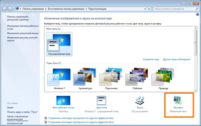 Ключ активации / Windows 7 key / Home Premium / активация по телефону /  Microcoft windows лицензия / виндовс 7 домашняя / win 7 | AliExpress