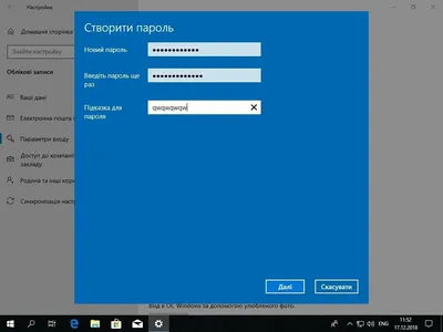 Проверяю Microsoft Windows 7 на соответствие экспериментальным требованиям