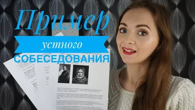 Пример монологического высказывания-описания фотографии “Школьная  библиотека” для устного собеседования ОГЭ по русскому языку в 9 классе