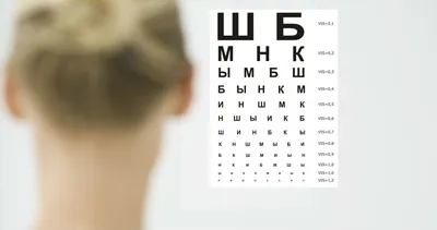 Книга \"Альбом для тренировки зрения. 83 стерео-картинки\" - купить книгу в  интернет-магазине «Москва» ISBN: 978-5-4366-0712-2, 1057388