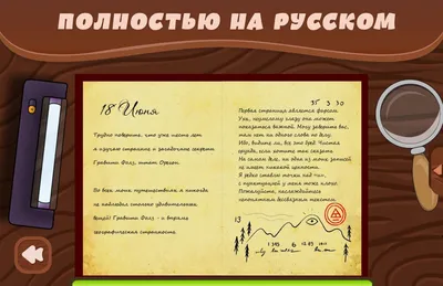Гравити фолз шифры криптограмы дневники 2024 | ВКонтакте