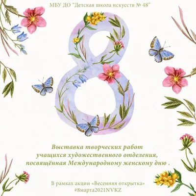 Сувениры к 8 марта. | PRINTHOUSE - Полиграфия от А до Я