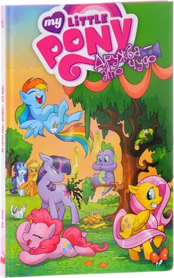 Постеры: Мой маленький пони: Дружба – это чудо / Обложка мультсериала «Мой  маленький пони: Дружба – это чудо» (2010) #2262151