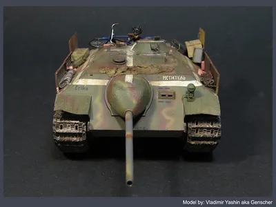 E-25 трофейный (Берлинская операция, май 1945г.) — Каропка.ру — стендовые  модели, военная миниатюра