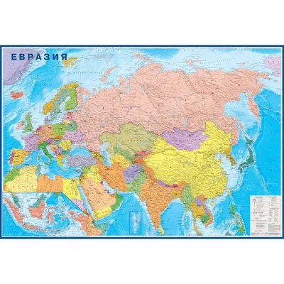 Настенная карта Евразии политическая 1:9 000 000 – выгодная цена – купить  товар Настенная карта Евразии политическая 1:9 000 000 в интернет-магазине  Комус