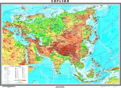 Карта Евразии физическая 140х195 см (большая , настенная , ламинированная)