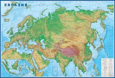 Настенные карты Европы: Настенная физико-политичеcкая карта Евразии/  размер157 х107