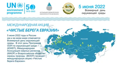 Физическая Карта Евразии Европы Азии Плоский Вид Спутника Планету Земля  стоковое фото ©titoOnz 615910894