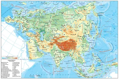 Евразия. Физическая карта - Части света - Каталог | Каталог векторных карт