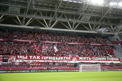 Фанаты «Спартака» взбунтовались из-за Fan ID, но никто не испугался - МК