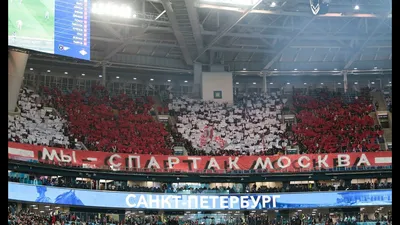 Фанаты «Спартака» возмущены позором | Футбол-ПЛЮС | Дзен