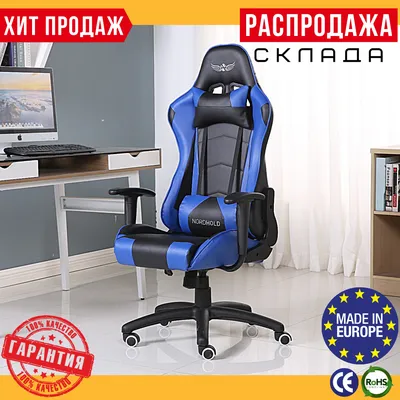 Купить Кресло для геймеров игровое Zombie 10 черный/белый в Хабаровске,  цена, отзывы.