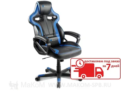 Компьютерное кресло (для геймеров) Eureka Norn купить с доставкой по России
