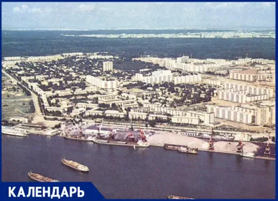 Картинки города ставрополя обои