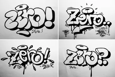 Граффити, граффити на бумаге, граффити карандашом, как рисовать граффити,  граффити поэтапно, граффити для начинающих
