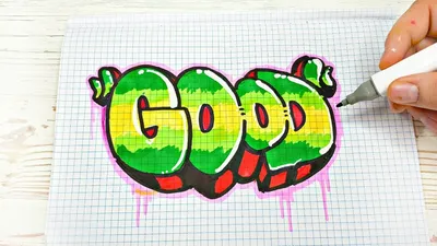 GRAFFITI - GOOD - YouTube
