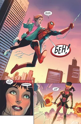 Удивительный Человек-паук: Замкнутый круг (обложка для комиксшопов #1)» за  450 ₽ – купить за 450 ₽ в интернет-магазине «Книжки с Картинками»