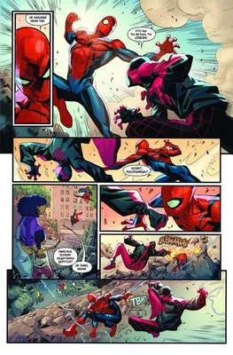 MARVEL COMICS: Удивительный Человек-паук (Земля 616) | NORVIL INC. | Дзен