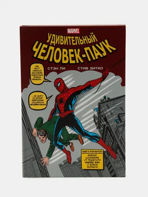 Обзор мультсериала: Великий (Совершенный) Человек-Паук Ultimate Spider-Man  (Часть 2) - YouTube