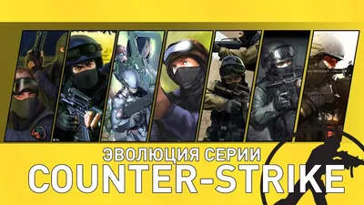 Valve анонсировала Counter-Strike 2 — продолжение CS:GO - Чемпионат