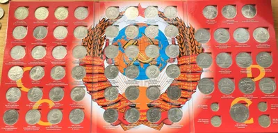 Полный Набор Юбилейных Монет СССР - Купить | Интернет-Магазин Коллекция