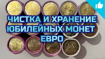Выставка юбилейных монет СССР . — музей-заповедник «Полотняный Завод»