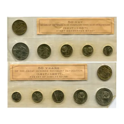 Набор юбилейных монет 25 рублей мультипликация. Полный набор 10 монет.Быстрая  доставка из Москвы | AliExpress