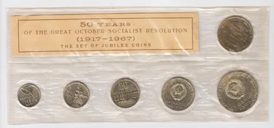 Полный набор юбилейных и памятных монет СССР 1, 3, 5 рублей 64 шт. купить в  интернет-магазине ИскателИ