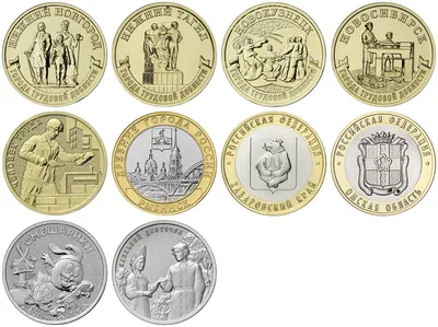 Биметаллические монеты «Победа»: 55, 60, 70 и 75 лет со дня победы в  Великой Отечественной войне