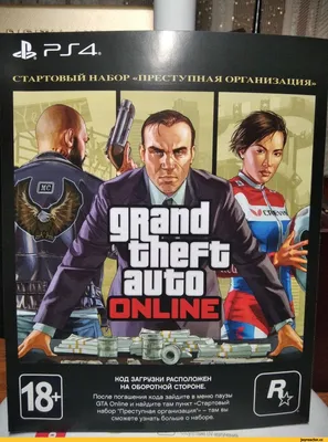 Фотографии ГТА 5 Grand Theft Auto Игры
