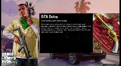 GTA 5 - что это за игра, трейлер, системные требования, отзывы и оценки,  цены и скидки, гайды
