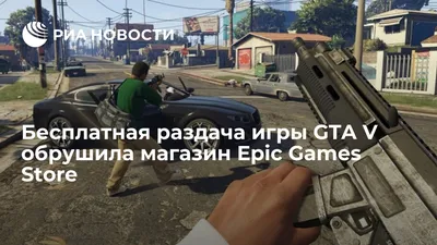 Модеры добавили в сюжетную кампанию GTA 5 кооперативный режим