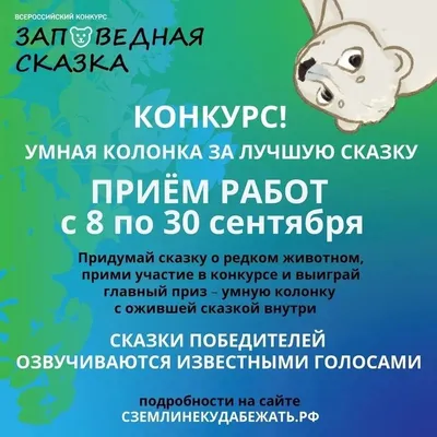 5 Сказок с пазлами Русские народные сказки\" | KOLOBOK