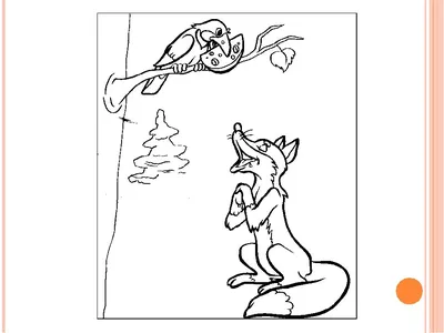 Ворона и лисица рисунок карандашом - 56 фото