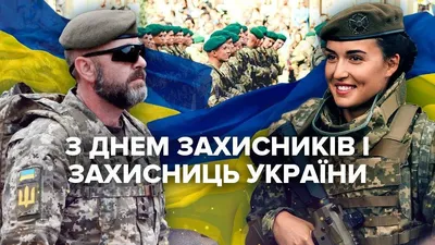 🎨 Рисунки Синичек ко Дню защитника Украины - YouTube