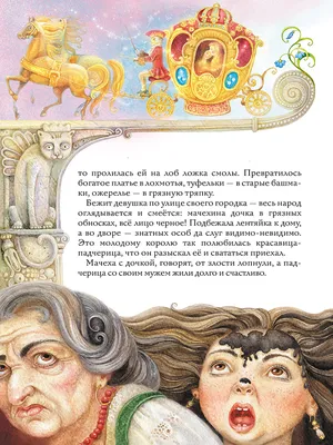 Скрытый смысл советской сказки «Кошкин дом» | Катехизис и Катарсис | Дзен