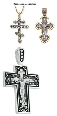 Картинки католических крестов обои