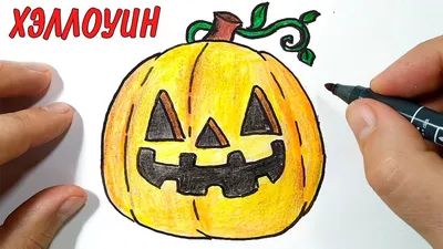 Идеи для рисунков и открытки на Хэллоуин своими руками | Смарт Клуб - самые  интересные факты | Дзен