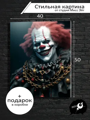 Страшный клоун на темной предпосылке Стоковое Изображение - изображение  насчитывающей состав, смешно: 134319739
