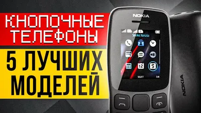 Представлены кнопочные телефоны Nokia 2660 Flip и 8210 с процессорами  Unisoc и поддержкой 4G