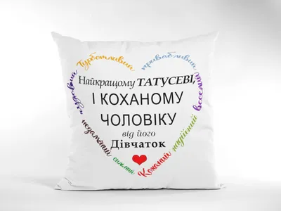 Брелок зі стрічкою Коханому Чоловікові (ID#1133799694), цена: 52 ₴, купить  на Prom.ua