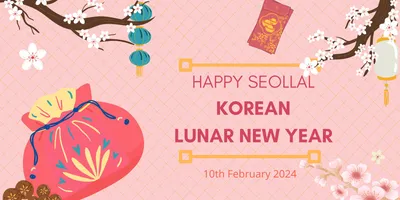 KOREA 365. Праздники в Южной Корее в 2020 году
