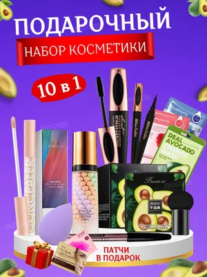 Магазин корейской косметики в ТРК в СПб | Купить бизнес за 1 619 000 ₽