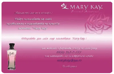 ❤️ Коллекция кистей для макияжа Mary Kay 🔥 Коллекция мечты прямо с  подиумов – у вас дома! Коллекция кистей для макияжа Mary Kay… | Instagram