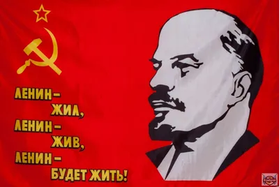 Образ Ленина в советской музыке | Belcanto.ru